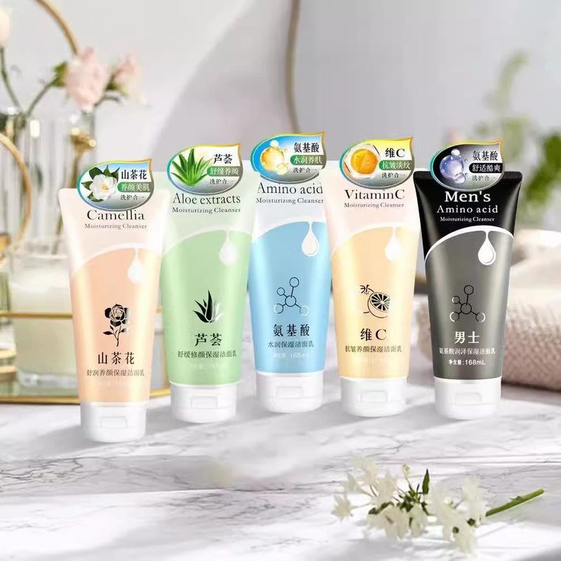 最新日期卡绚山茶花洗面奶男士氨基酸芦荟维C洁面乳水润保湿深层