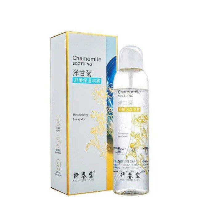正品批发研春堂洋甘菊舒缓保湿喷雾细腻嫩滑平衡油脂爽肤水一件批