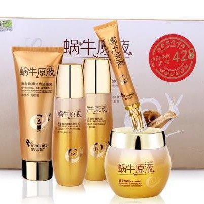 正品紫云妃蜗牛原液系列护肤品化妆品套装各单品水乳霜洁面精华液