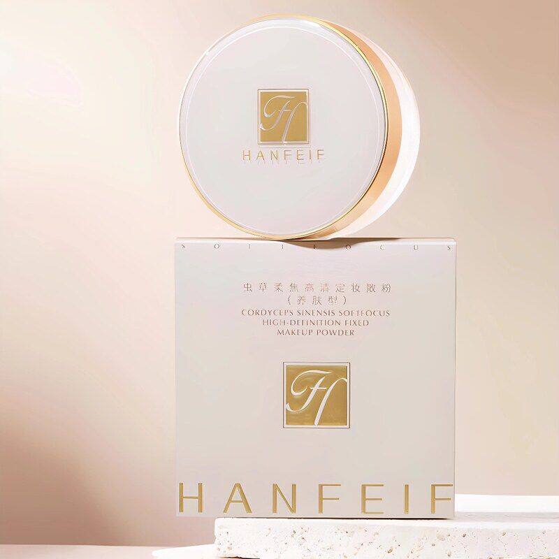 HANFEIF韩菲妃虫草柔焦高清定妆