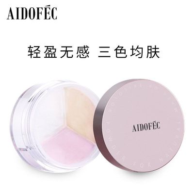 正品爱得菲三色修容定妆蜜粉散粉ADF267