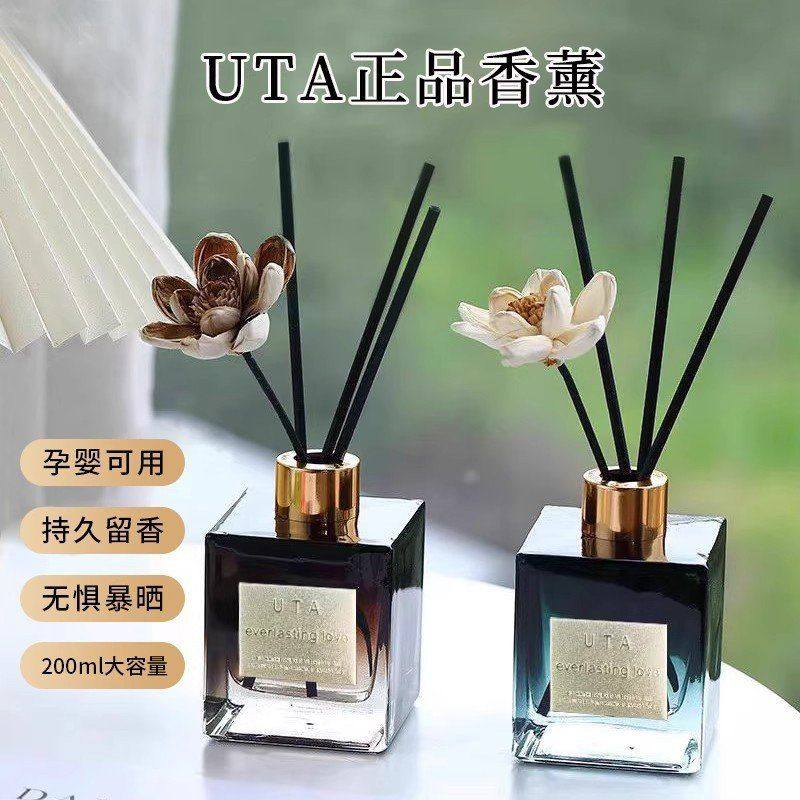正品UTA正品植物香薰精油室内家用持久高级卧室房间门酒店客厅卫,居家日用,香包/香囊,淘宝优惠券,粉丝福利购,淘宝优惠卷
