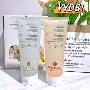 正品至上优品净透祛角质啫喱220g焕肌净颜祛角质肤顺滑呵护保湿广