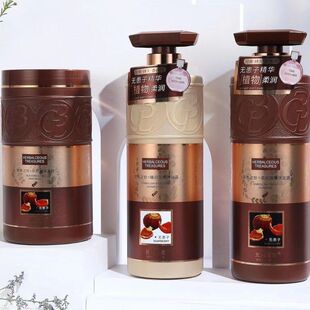 正品批发光阴与她无患子洗发露沐浴露焗油膏发膜持久留香护发一件
