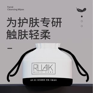 正品黑魔方卷装干湿两用洗脸巾女一次性洁面巾柔巾280克