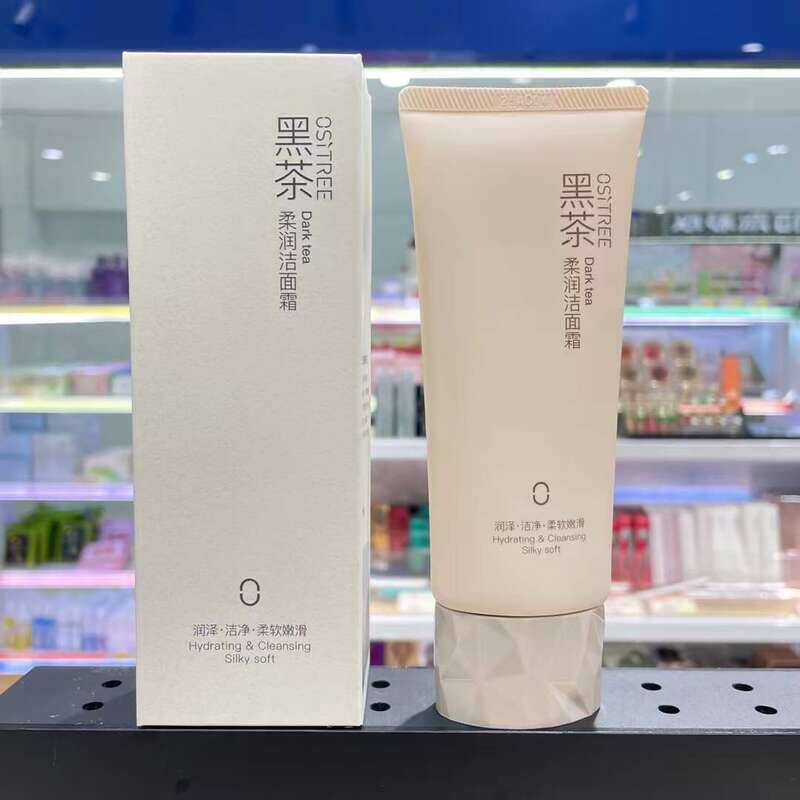 正品保证柳丝木黑茶柔润洁面霜洁面乳洗面奶洁颜蜜