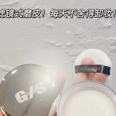 新款娇妮诗气垫GS粉饼定妆粉哑光防水遮瑕不易脱妆不卡粉散粉饼粉