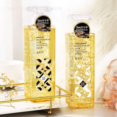 正品批发厂家直供 HUAGONBEI 花宫贝-金铂时光丝润香浴露系列