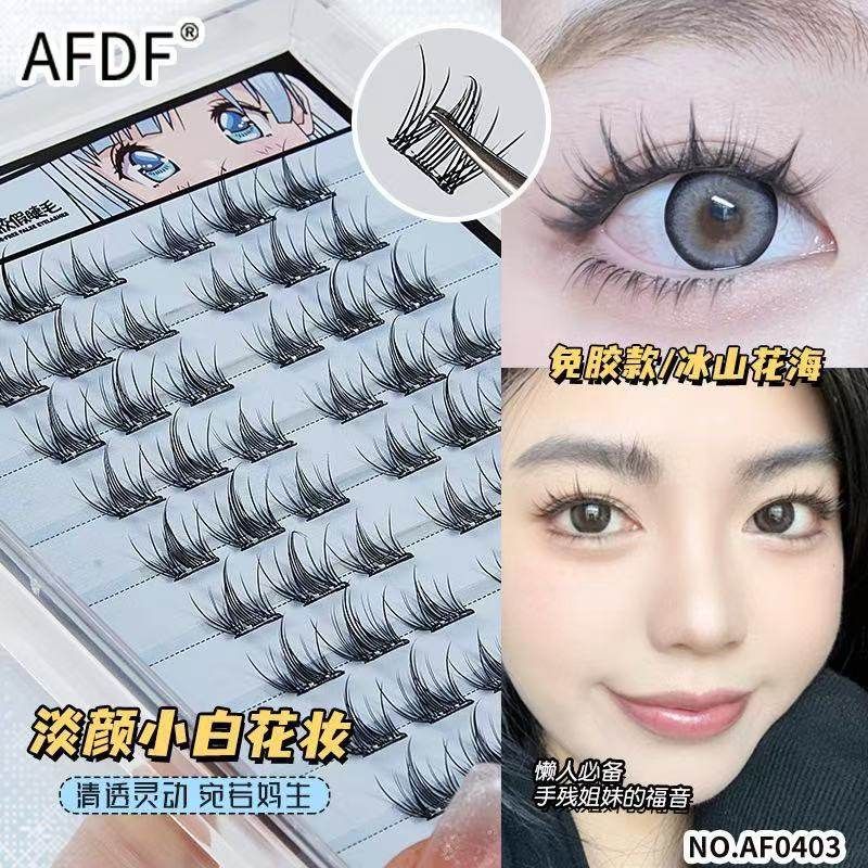 正品AFDF懒人免胶假睫毛太阳花十排大容量自然浓密眼睫毛自粘假睫