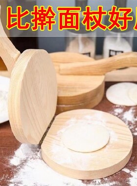 手工压皮器压饺子皮神器压包子皮压皮机家用模具雪媚娘米擀面手动