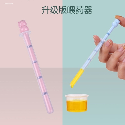 喂药神器婴儿滴管式宝宝幼儿防呛食品级喝药儿童小孩吃药喝水专用