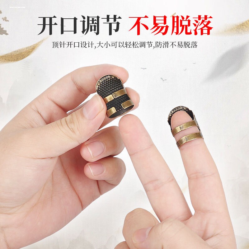 长指甲顶针箍 金属指套家用手工加厚铜可调节抵戒压针器手工 两款