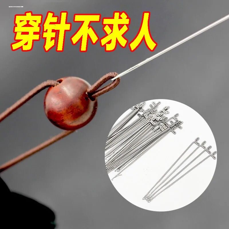 钩针diy穿珠工具穿珠针窜佛珠三通专用针穿手链手串带舌钩针
