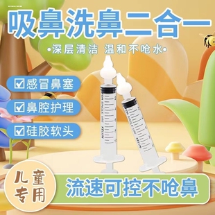 易简吸鼻器婴儿新生儿童专用家用宝宝鼻屎吸鼻涕鼻塞通鼻针管式式