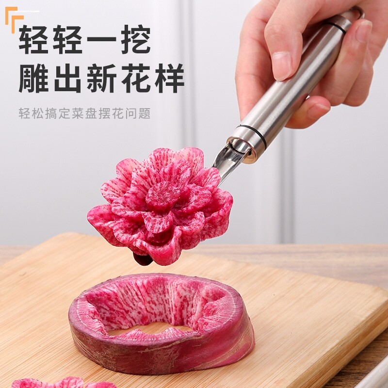 萝卜推花刀不锈钢水果推刀餐厅造型果盘拼盘花样刀厨师雕刻刀刻花
