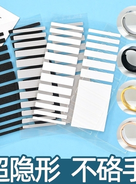 戒指调节器大了隐形缩小神器太大防掉收紧圈改圈口透明尺寸贴片滑