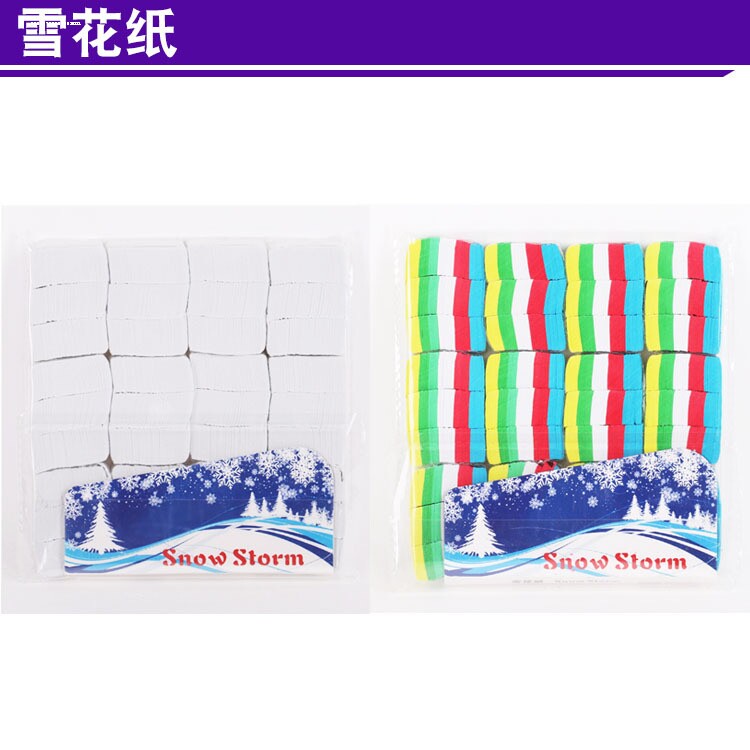 雪花纸湿纸变雪花掌中飞雪天女散花空中飘雪年会才艺舞台魔术道具