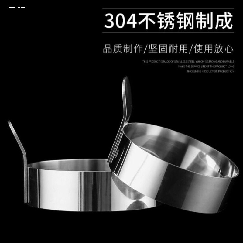 加厚304不锈钢圆形煎蛋器 创意方形煎蛋圈模型 心形煎饼煎蛋模具