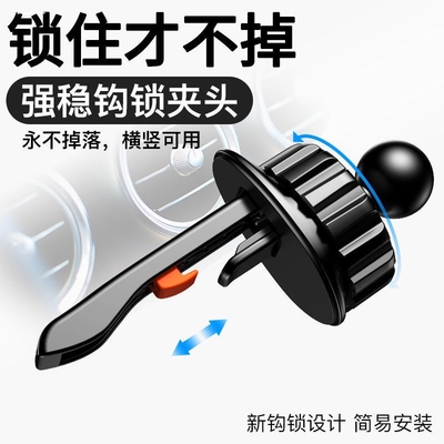 车载出风口夹子导航支架卡扣横向竖向通风口加长挂钩手机支架配件