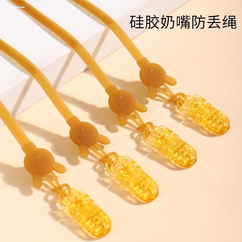 安抚奶嘴防掉链夹奶嘴链硅胶牙胶防掉放掉带玩具防丢绳小推车挂绳