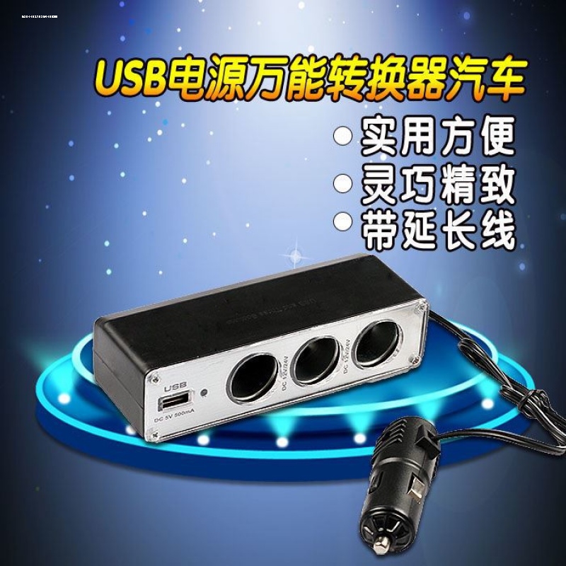 快速车载充电器12V24v点烟器扩展口大功率一拖二多功能双头PD车充 汽车用品/电子/清洗/改装 其他内饰/驾乘用品 原图主图