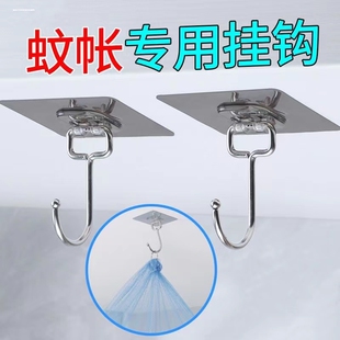 天花板挂钩免打孔强力承重粘胶乳胶漆墙面灯笼吊钩壁挂贴墙粘钩子