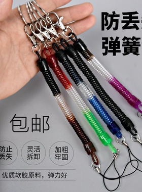 黑色防丢失弹簧绳卡套工牌饭卡防失手挂绳可伸缩双头钥匙扣弹力绳