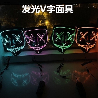 万圣节黑v全脸LED发光面具成人面罩双色左右交叉上下造型多款式全