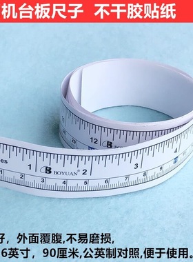 不干胶贴尺 缝纫机台板尺 检验台贴尺 木工贴尺刻度贴  桌面贴尺