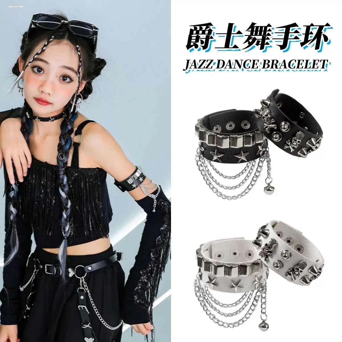 朋克铆钉亚文化皮质手环暗黑链条金属百搭情侣pu潮酷配饰手链