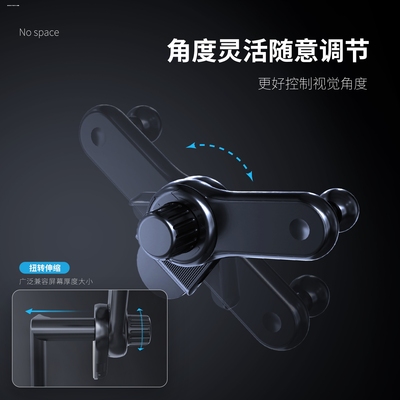 车载屏幕款手机支架车内显示屏支撑架汽车导航固定底座通用配件夹