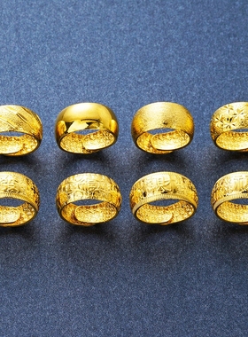 越南沙金仿真假黄金男女不易掉色满天星光面首饰结婚戒指