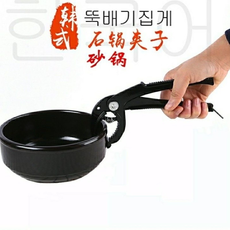 包邮铝制石锅夹子铁板夹砂锅夹铁锅夹子煲仔钳子防烫披萨烤盘夹子