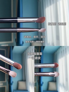 指腹遮瑕刷神指遮瑕刷黑眼圈晕染刷眼影刷晕染刷眼中提亮化妆刷