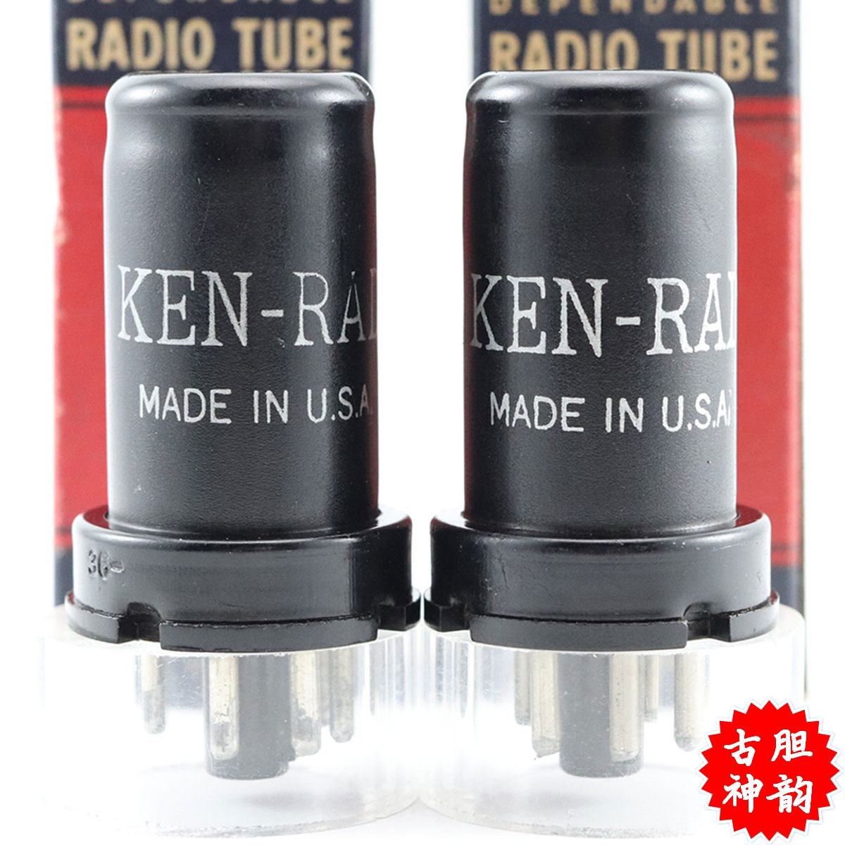 KEN-RAD6J5/6C5/10E/348电子管