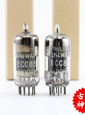 精选配对全新荷兰盒装飞利浦PHILIPSECG ECC85灰屏ecc85电子管