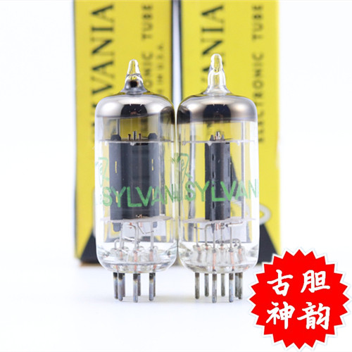 喜万年6C4带圆环长坑灰屏电子管