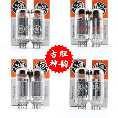 GE12BH7A/6N6/6829电子管