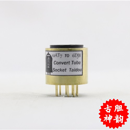 高级定制ECC81/12AT7/0528/6414转E88CC/ECCC88/6DJ8电子管转换座