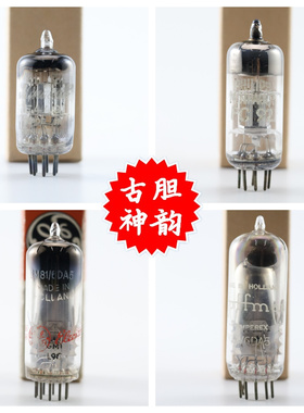 全新飞利浦盒装PC92/EM81/6DA5/PC97/ECC804/ECF82/DL92电子管