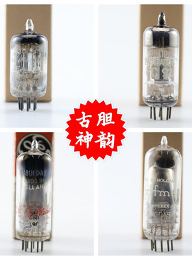 PC92/EM81/6DA5/PC97/DL92电子管