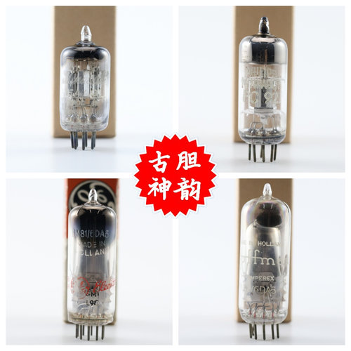 PC92/EM81/6DA5/PC97/DL92电子管