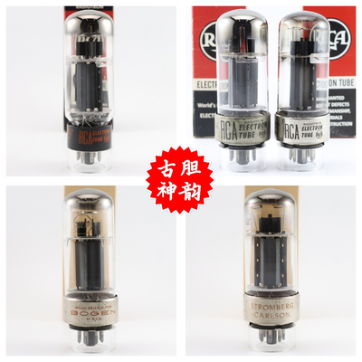 RCA7027A灰屏双V环顶电子管