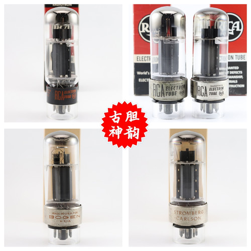 RCA7027A灰屏双V环顶电子管