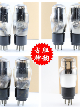 早期英国大盾Mullard 1W4/350/VU39 发霉焊屏1w4/vu39电子管