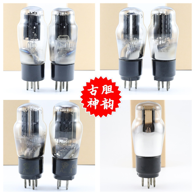 1W4/350/VU39电子管大盾