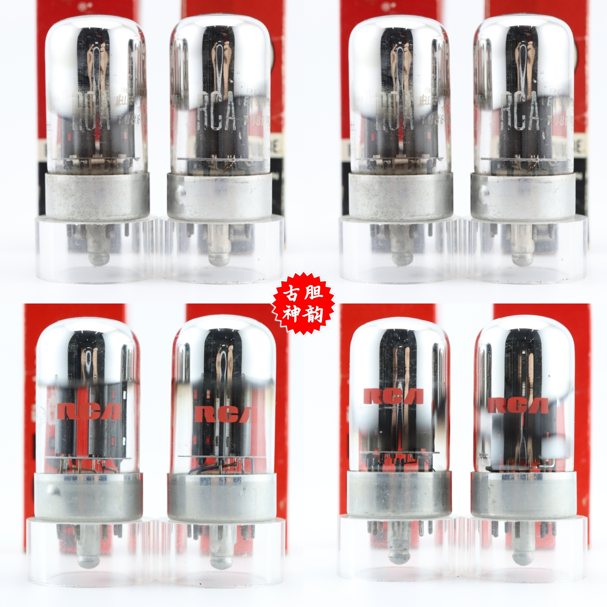 RCA7F7/6SL7/5691电子管