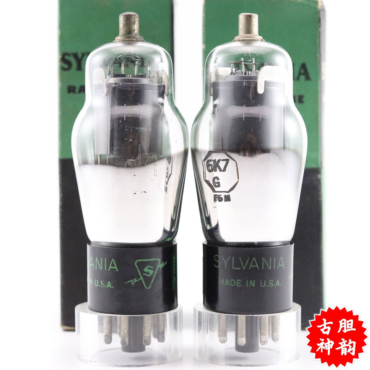 精选配对全新美国喜万年6K7G/6米7/6J7/EF37方D环细网屏6k7电子管