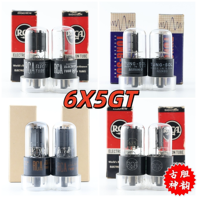 美国RCA方/侧身原环黑屏电子管