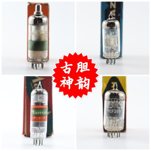 U47E EY51 U107 10D2 ECF200电子管 1X2B 全新原盒各种型号EY83